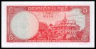 Cambodia: 5 Riels ND (1962-1975), #10c, kv.0/01 thumbnail