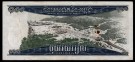 Cambodia: 100 Riels ND (1962-1975), #12a, kv.1, anm. thumbnail