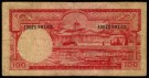 Indonesia: 100 Rupiah ND (1957), kv. 1 #51a thumbnail