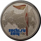 Myntbrev. Nr. 191, Vinter-OL i Sotsji 2014 thumbnail