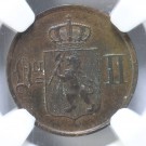 1 øre 1891 , kv. MS 62 BN (Nr. 2661)Slabbet NGC thumbnail