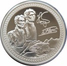 Myntbrev. Nr. 106, Rally Norway (Sølv) thumbnail