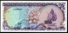 Maldivene: 5 Rufiyaa 1990, #16, kv. 0 (Nr.47), bakark medfølger thumbnail