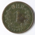 1 øre 1897 , kv. 1/1+ (nr. 1749) thumbnail