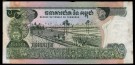 Cambodia: 500 Riels ND (1973-1975), #16b, kv 1+, flekker thumbnail