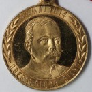17. Mai. 1912,  Michelsen/Stang, JA57, Forgylt Bronse thumbnail