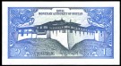 Bhutan: 1 Ngultrum (1990) ND, #12b, kv.0 thumbnail