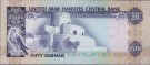 De Forente Arabiske Emirater: 50 Dirhams 1982, #9, kv. EF thumbnail