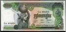 Kambodsja: 100 Riels 1974, #16a2, kv. 0 (Nr.121), bakark medfølger thumbnail