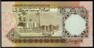 Libya: 1/4 Dinar (1991) ND, kv. 0 (Nr.23), bakark medfølger thumbnail