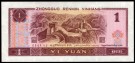 Kina: 1 Yuan 1996, #5884g, kv. 0 (Nr.38), bakark medfølger thumbnail