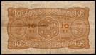 10 kr 1938 Y, kv. 1/1- (Nr. 2821) thumbnail