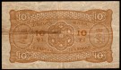 10 kr 1938 Y, kv. 1/1- (Nr. 2821) thumbnail