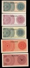Indonesia: 1-50 Sen, 5 sedler, alle fra 1964, kv. 0 #90-94 thumbnail