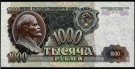 Russland: 1000 Rubler 1992, #250a, kv. 0 (Nr.71), bakark medfølger thumbnail