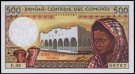 Comorene: 500 Francs (1986-2004) ND, #10b, kv. 0 (Nr.53), bakark medfølger thumbnail