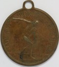 17. Mai. 1913, Diskoskaster, JA.59, Bronse thumbnail