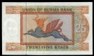 Burma: 25 Kyats ND (1972), #59, kv. 0/01 thumbnail