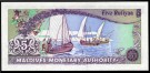 Maldivene: 5 Rufiyaa 1990, #16, kv. 0 (Nr.47), bakark medfølger thumbnail