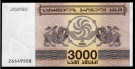 Georgia: 3000 Laris 1993, kv. 0 (Nr.8), bakark medfølger thumbnail