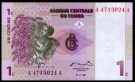 Congo Dem. Republic: 1 Centime 1997, kv. 0 (Nr.12), bakark medfølger thumbnail