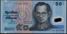 Thailand: 50 Bath 1997, #102, kv. 0 (Nr.59), bakark medfølger thumbnail