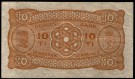 10 kr 1944 E, kv. 1 (Nr. 2831) thumbnail
