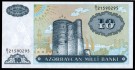 Aserbajdsjan: 10 Manat (1993) ND, #16, kv.0 (Nr.166), bakark medfølger thumbnail