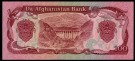Afghanistan: 100 Afghanis, kv. 0, #58 thumbnail