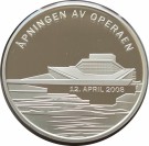Myntbrev. Nr. 121,  Nytt Operahus (Sølv) thumbnail