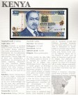 Kenya: 20 Shilingi 1998, #35c, kv. 0 (Nr.57), bakark medfølger thumbnail