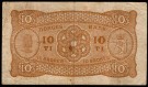 10 kr 1940 Ø, kv. 1/1- (Nr.2823) flekker thumbnail