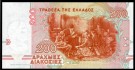 Hellas: 200 Drakmer, #204a, kv. 0 (Nr.102), bakark medfølger thumbnail