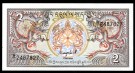Bhutan: 2 Ngultrum (1986) ND, #13, kv.0 thumbnail