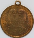 17. Mai. 1914, Christian Fredrik og Haakon, JA.61, Forg. Bronse (1) thumbnail