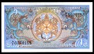Bhutan: 1 Ngultrum (1990) ND, #12b, kv.0 thumbnail
