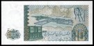 Algerie: 10 Dinarer (1983), kv. 0 (Nr.16), bakark medfølger thumbnail