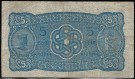 5 kr 1925 J, kv. 1 thumbnail