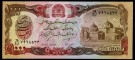 Afghanistan: 1000 Afghanis, kv. 0/01, #61 thumbnail