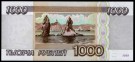 Russland: 1000 Rubles 1995, #261, kv.0 (Nr.161), bakark medfølger thumbnail