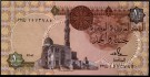 Egypt: 1 Pound (1978-2008), #50, kv. 0 (Nr.63), bakark medfølger thumbnail