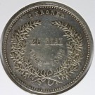 2 krone 1892, Kv. 01, (Nr. R719) / Danmark / Jubileum thumbnail