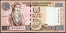 Kypros: 1 Pound 1997, #57, kv. 0 (Nr.76), bakark medfølger thumbnail