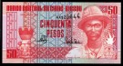 Guinea-Bissau: 50 Pesos 1990, #10, kv. 0 (Nr.89), bakark medfølger thumbnail