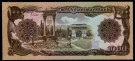 Afghanistan: 1000 Afghanis, kv. 0/01, #61 thumbnail