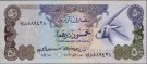 De Forente Arabiske Emirater: 50 Dirhams 1982, #9, kv. EF thumbnail
