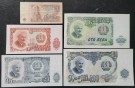 Bulgaria: 5 sedler (4x 1951 og 1 x 1974) i VK. kvalitet thumbnail