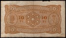 10 kr 1943 D, kv. 1-, (Nr. 2829) thumbnail