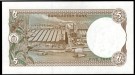 Bangladesh: 5 Taka (1981) ND, kv. 0 (Nr.13), bakark medfølger thumbnail