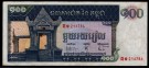 Cambodia: 100 Riels ND (1962-1975), #12a, kv.1, anm. thumbnail